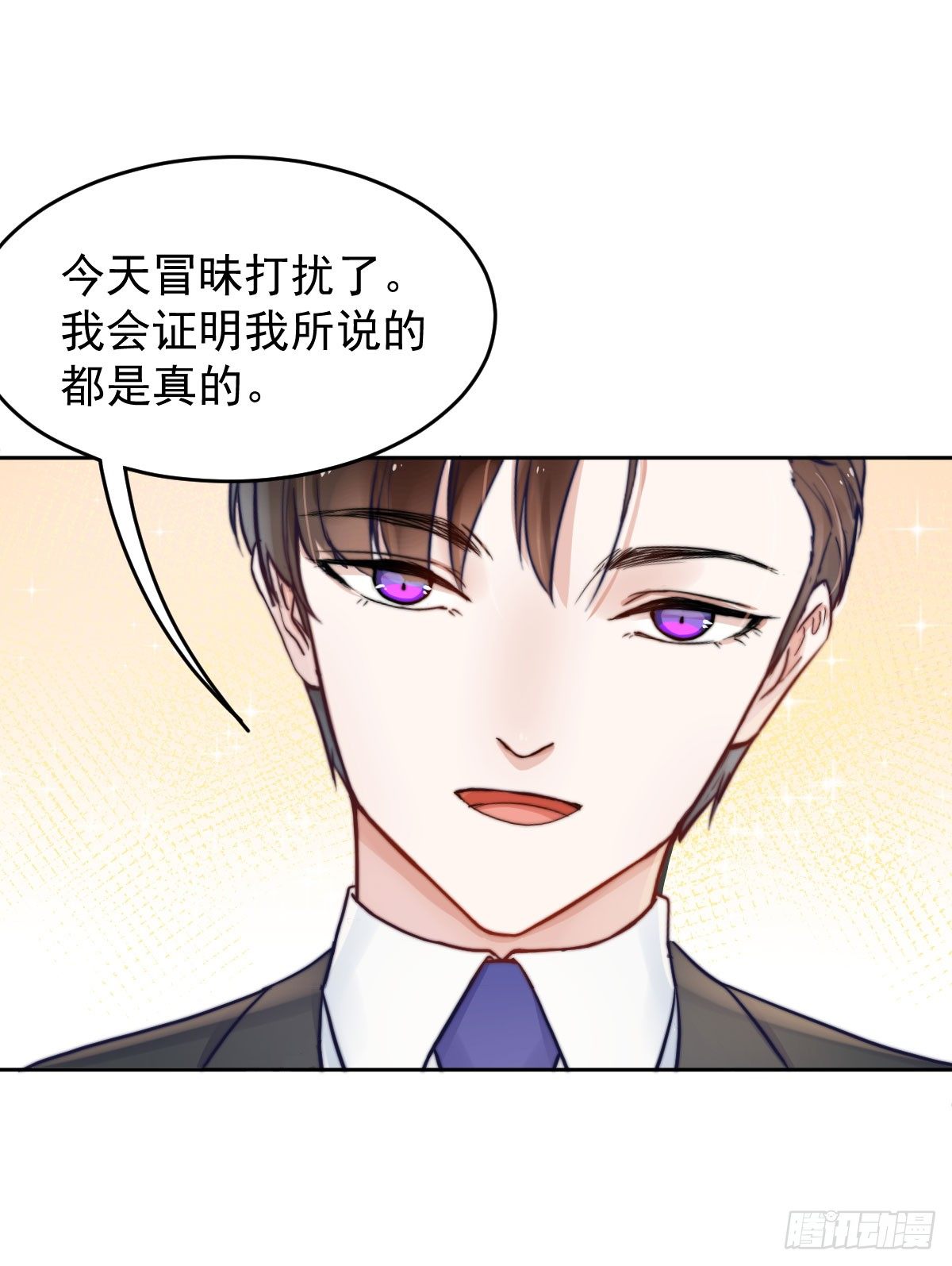 第一个谎言95