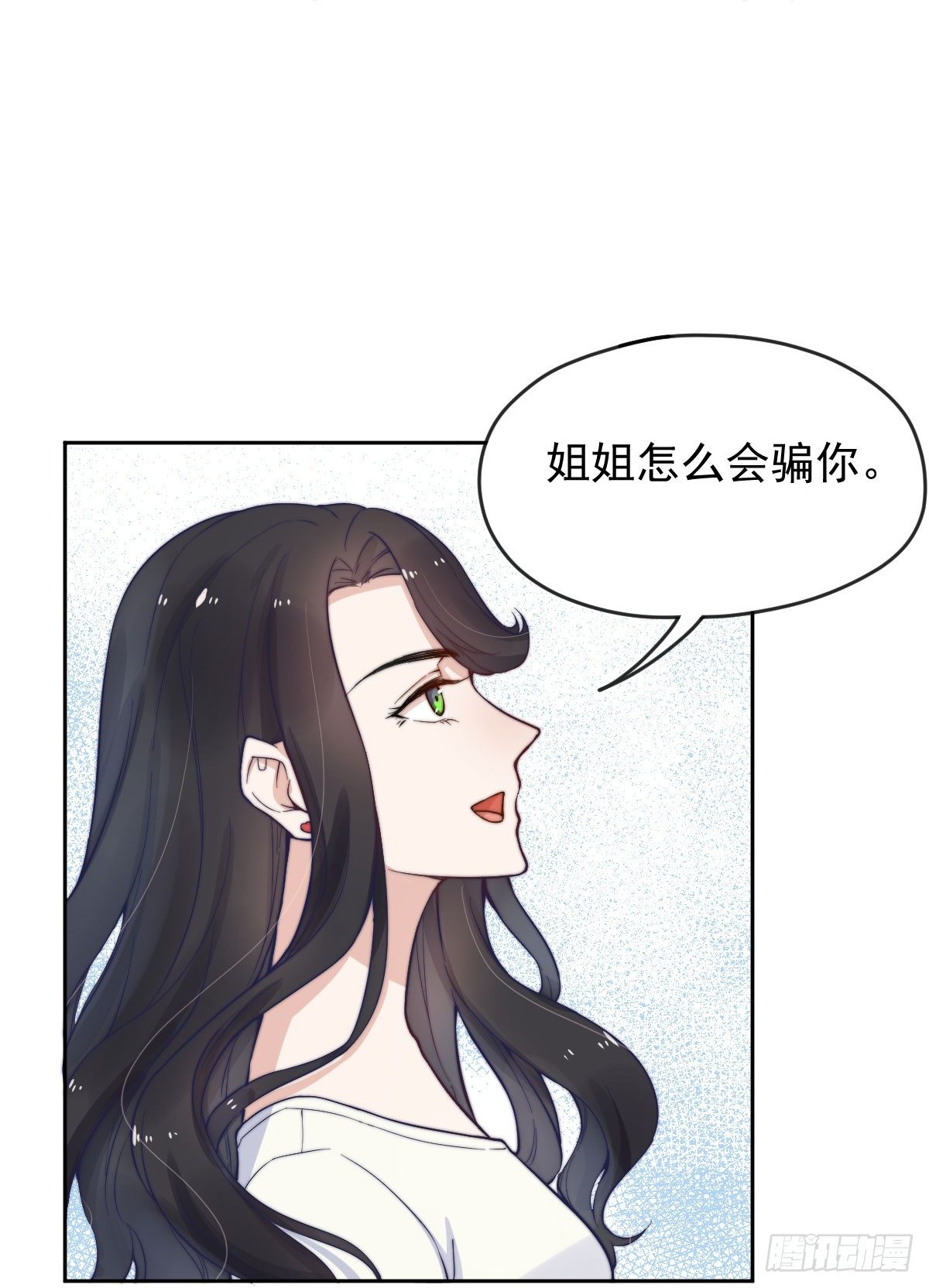 第三个否定2