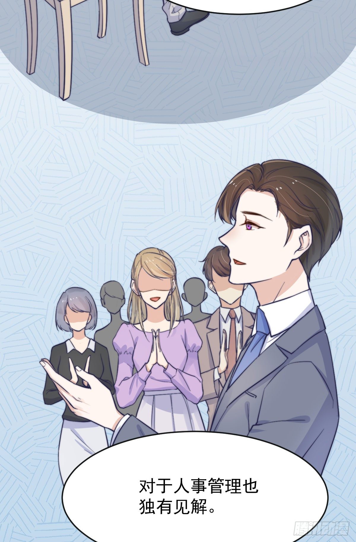 第三个否定13