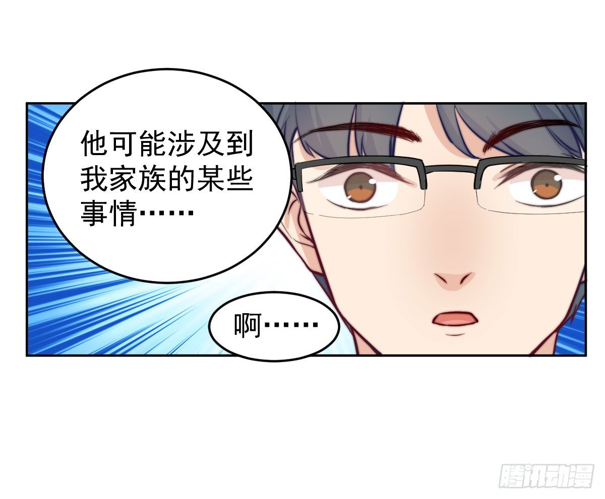 第四个缘由16