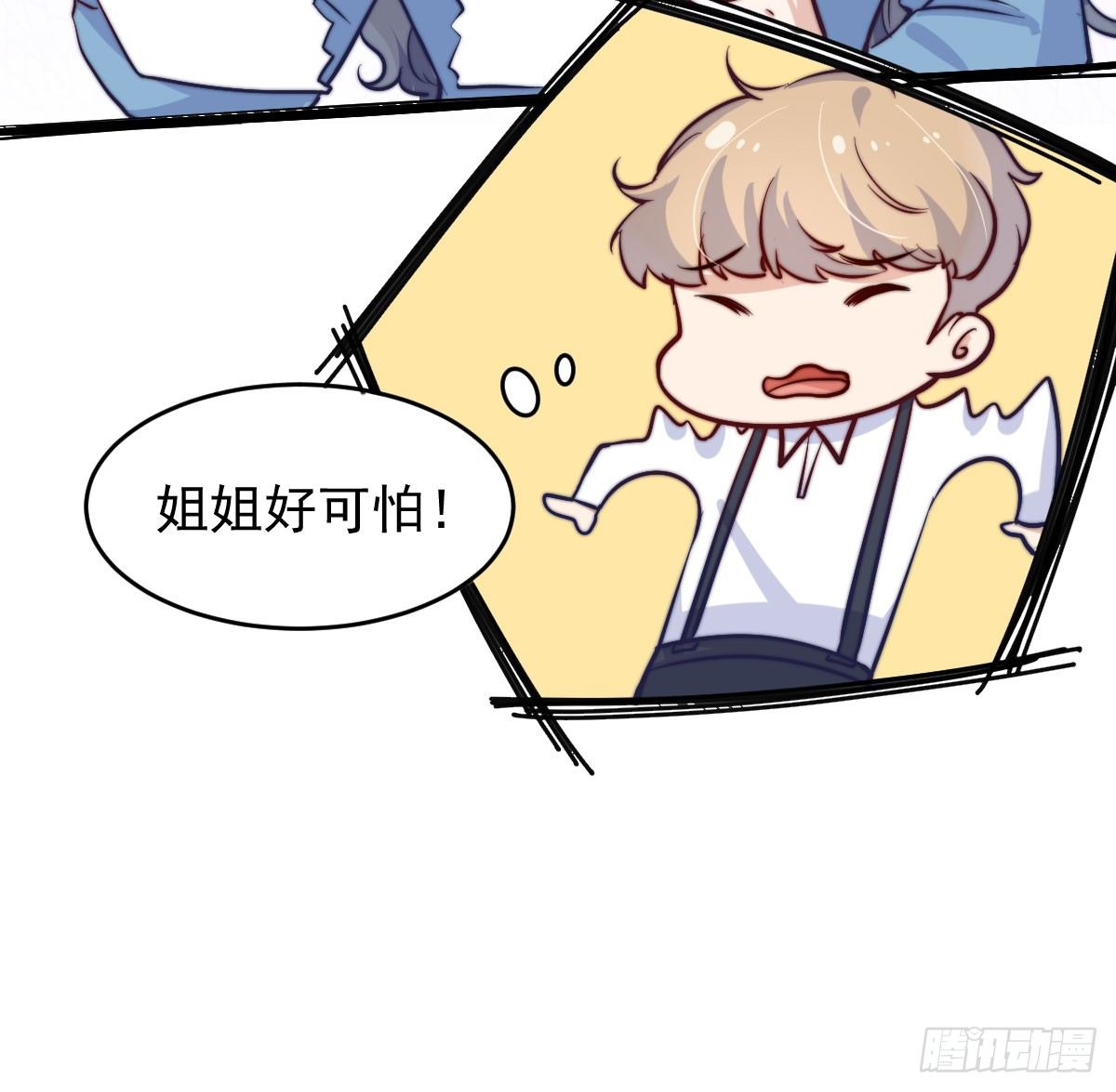 第四个缘由38