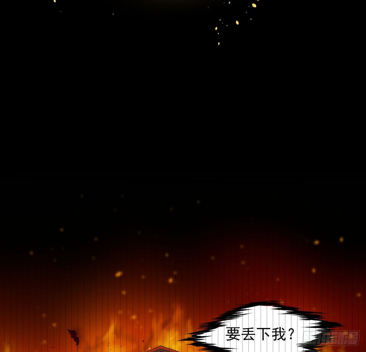 第一个谎言7