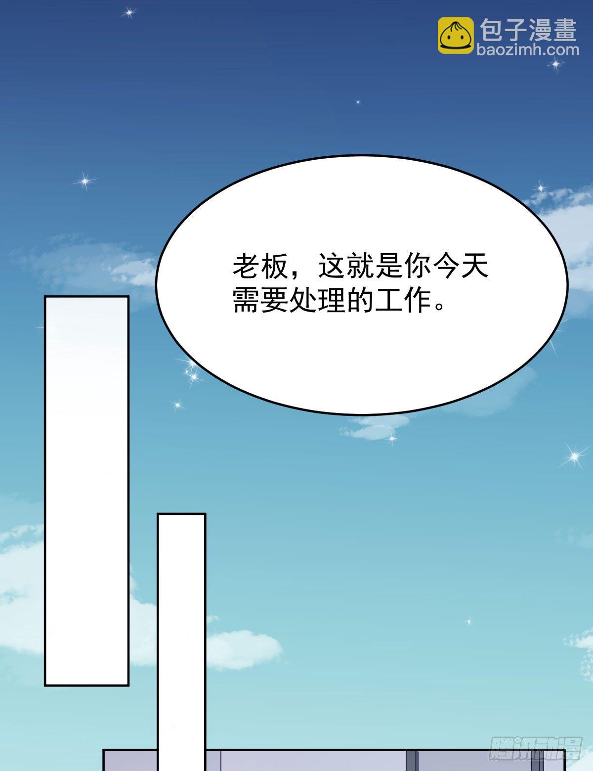 第二个试探20