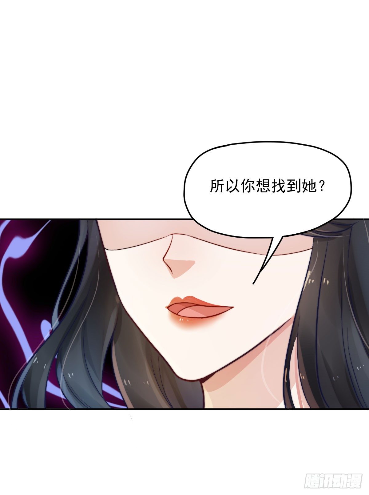 第一个谎言81