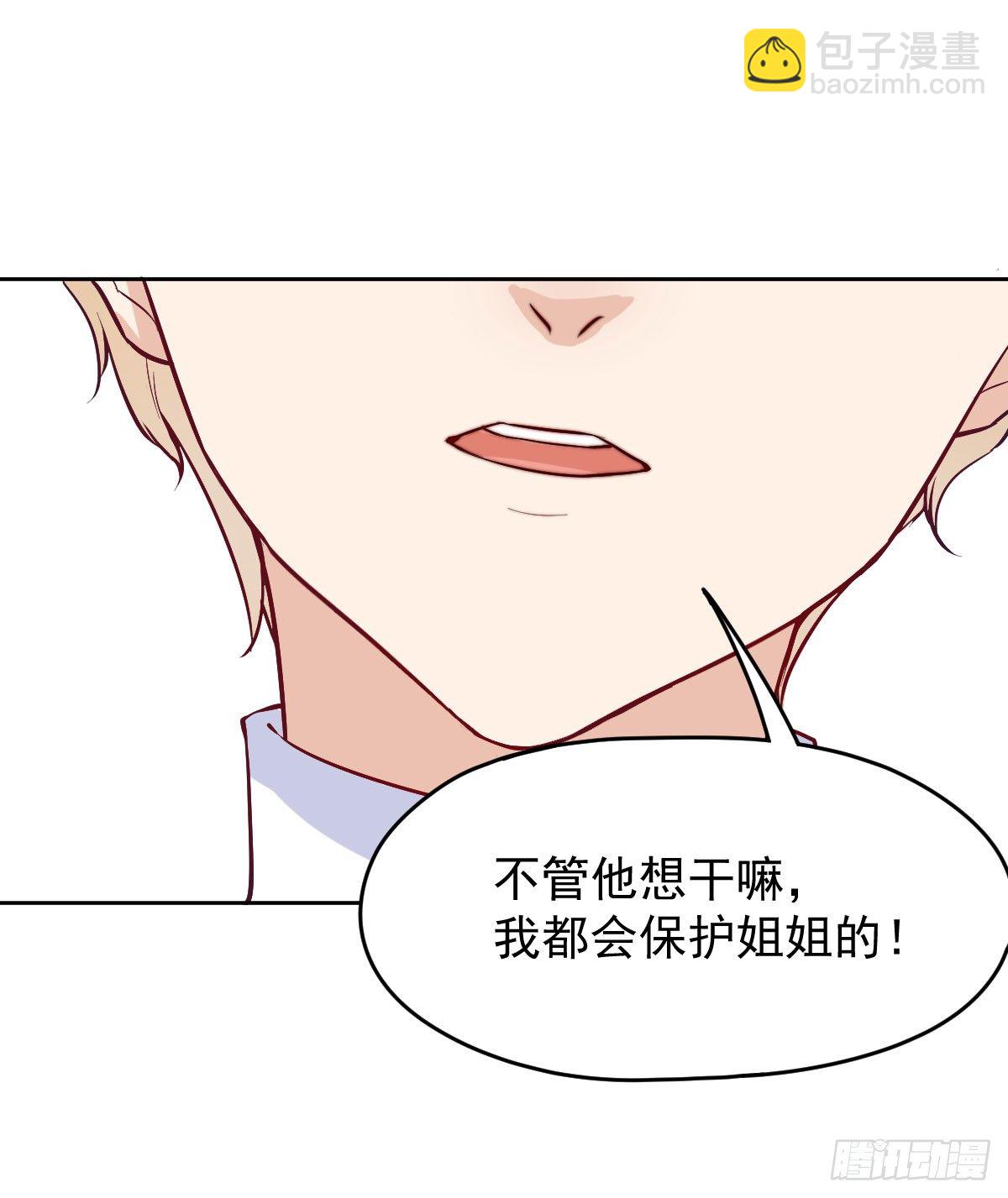 第四个缘由51