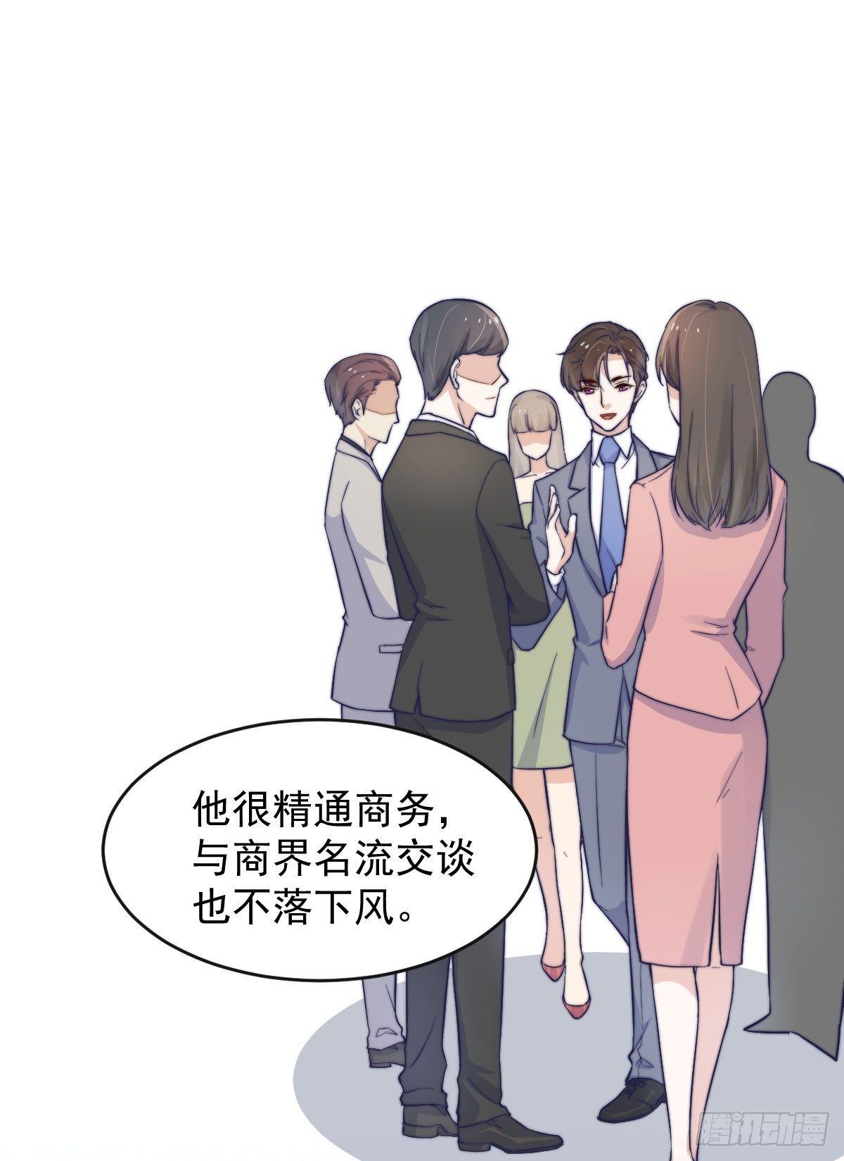第三个否定11