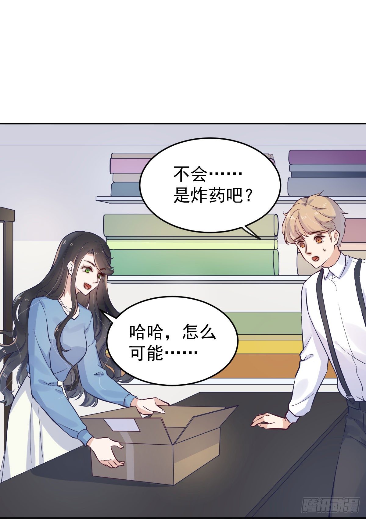 第四个缘由28