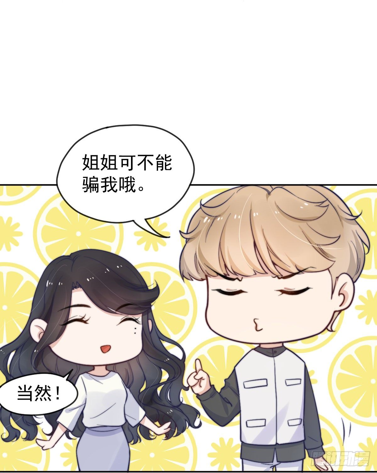 第三个否定1