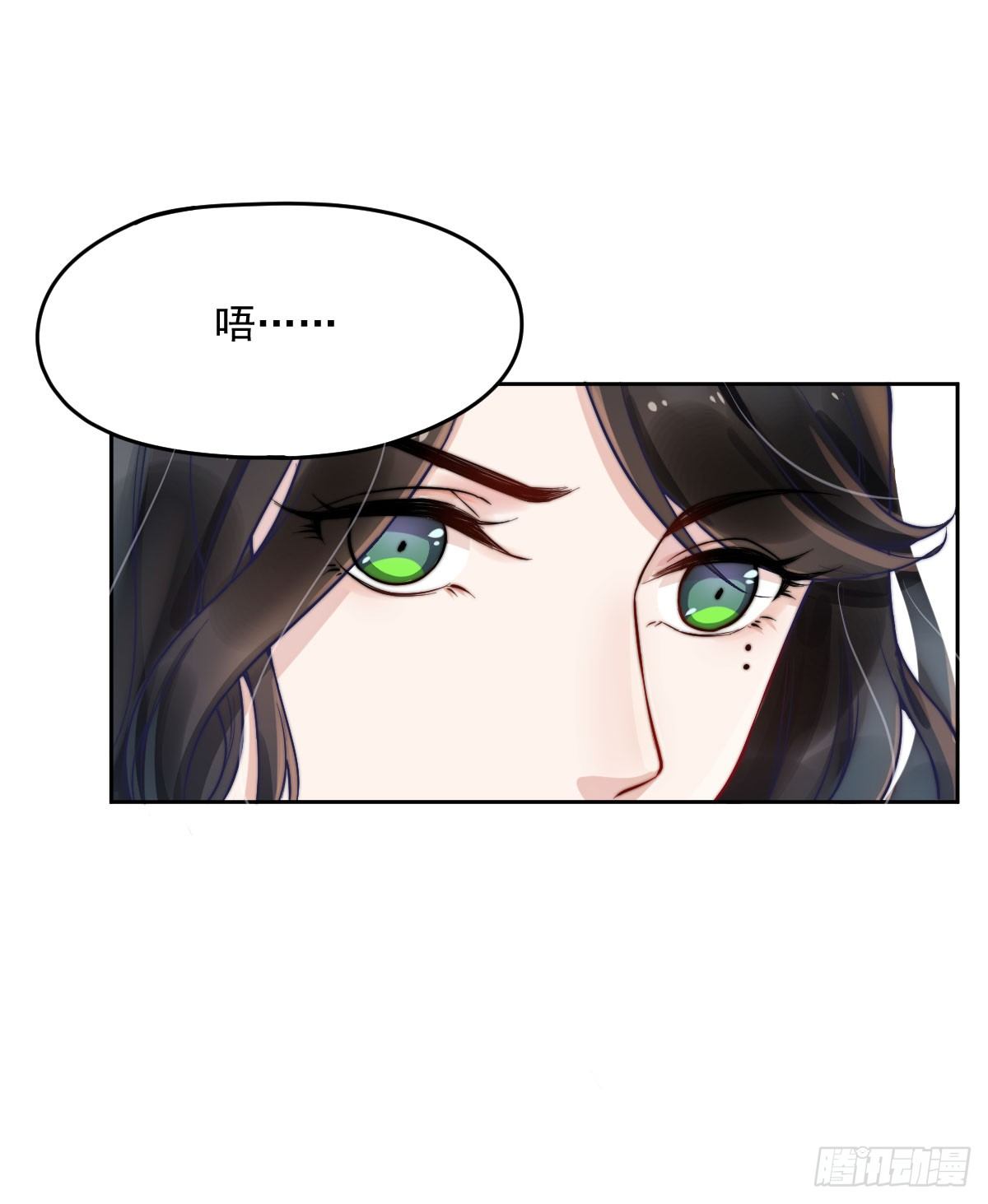 第一个谎言54