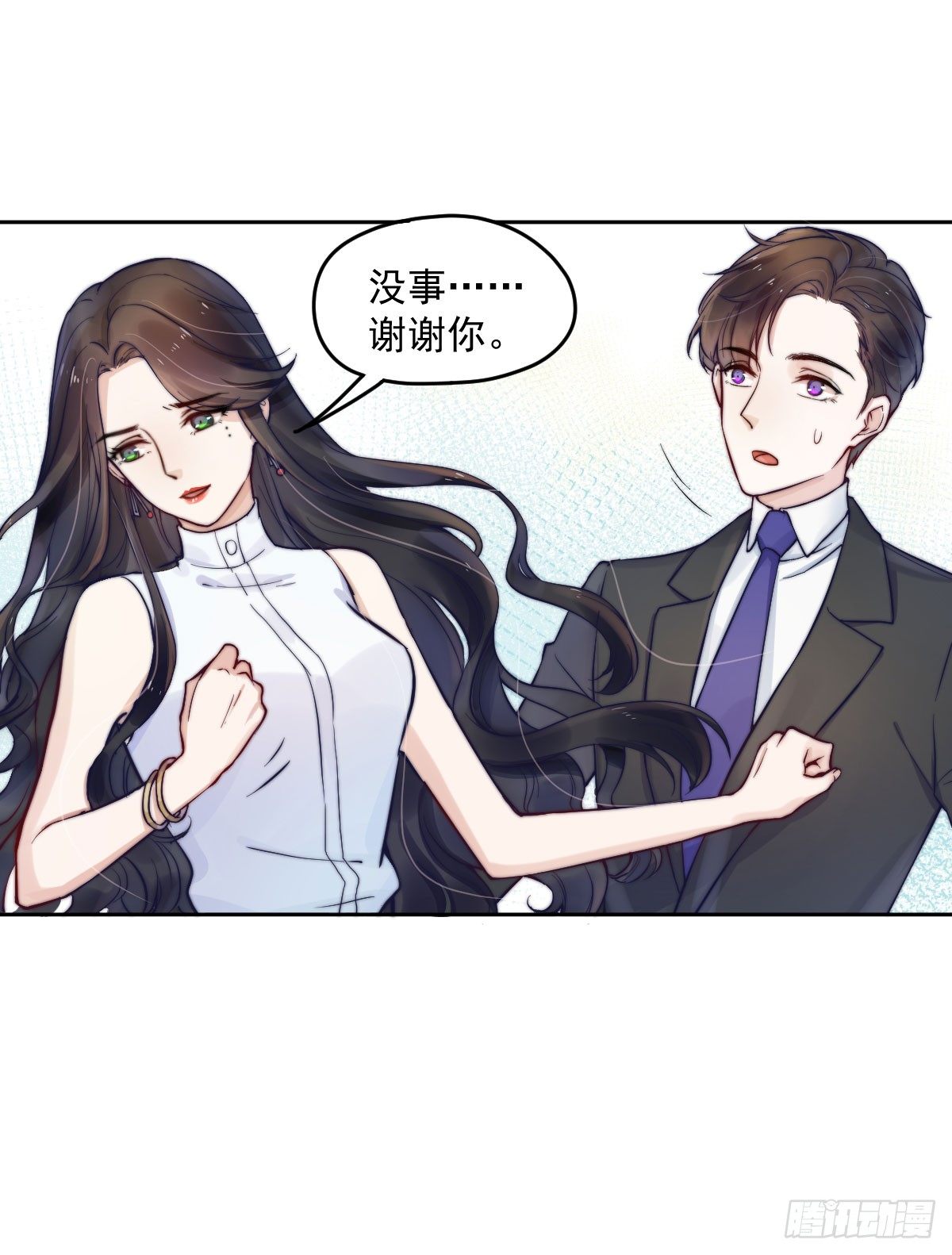 第一个谎言71