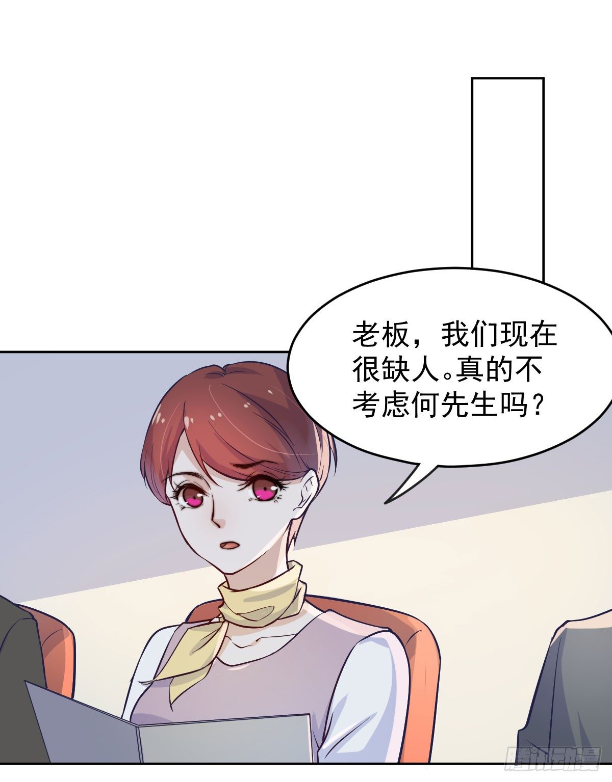 第四个缘由10