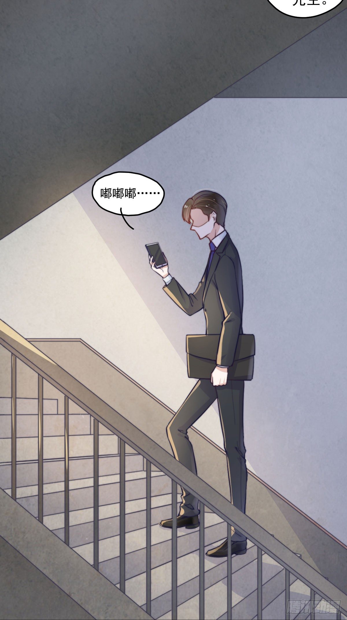 第一个谎言117
