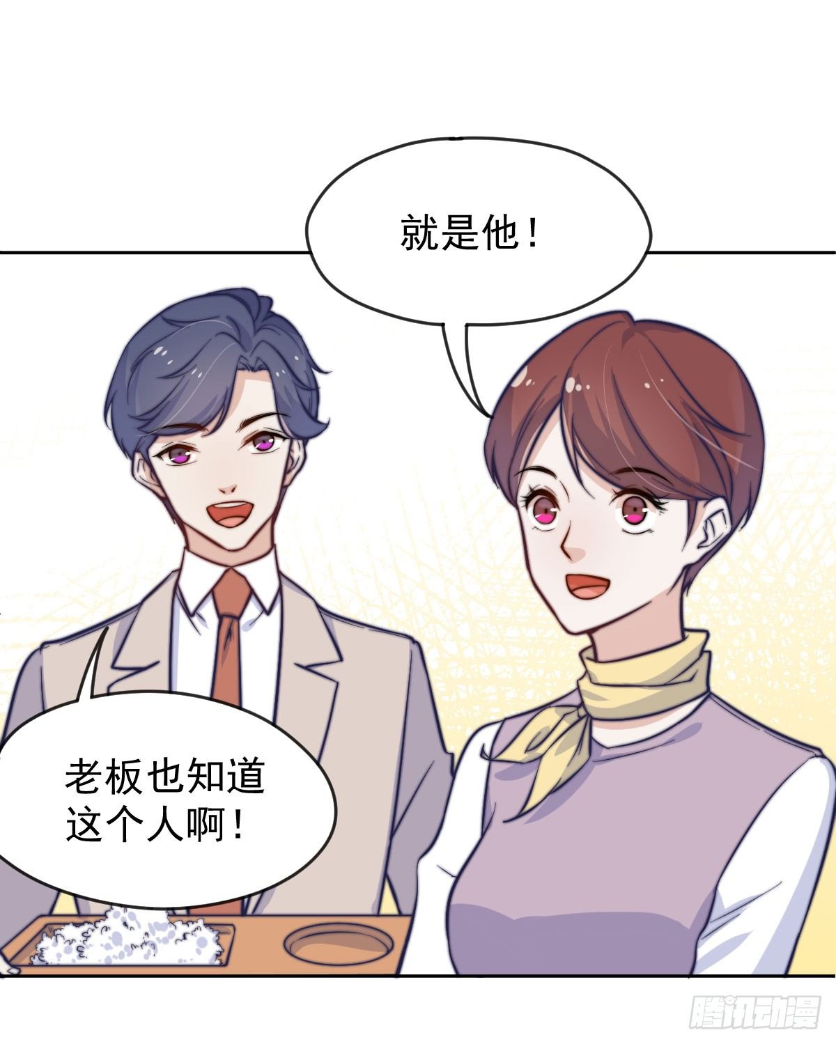 第三个否定26