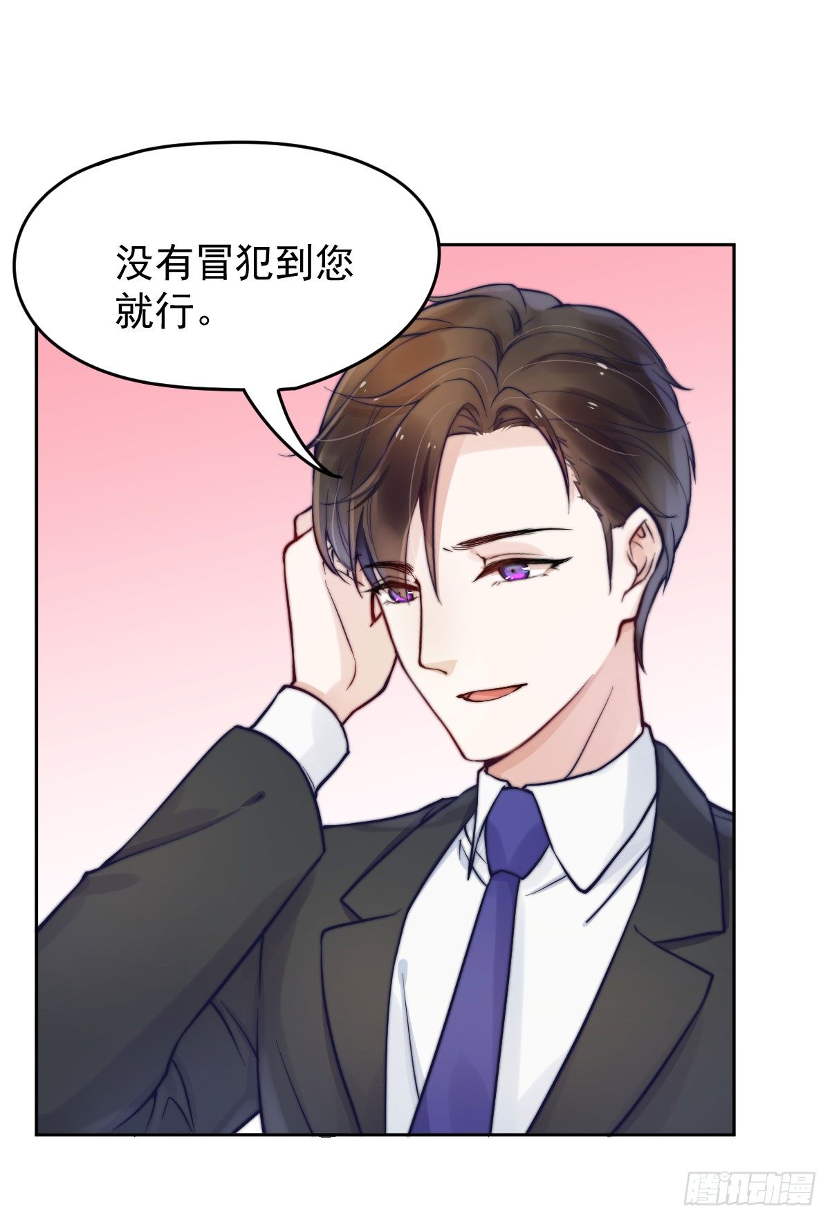 第一个谎言72