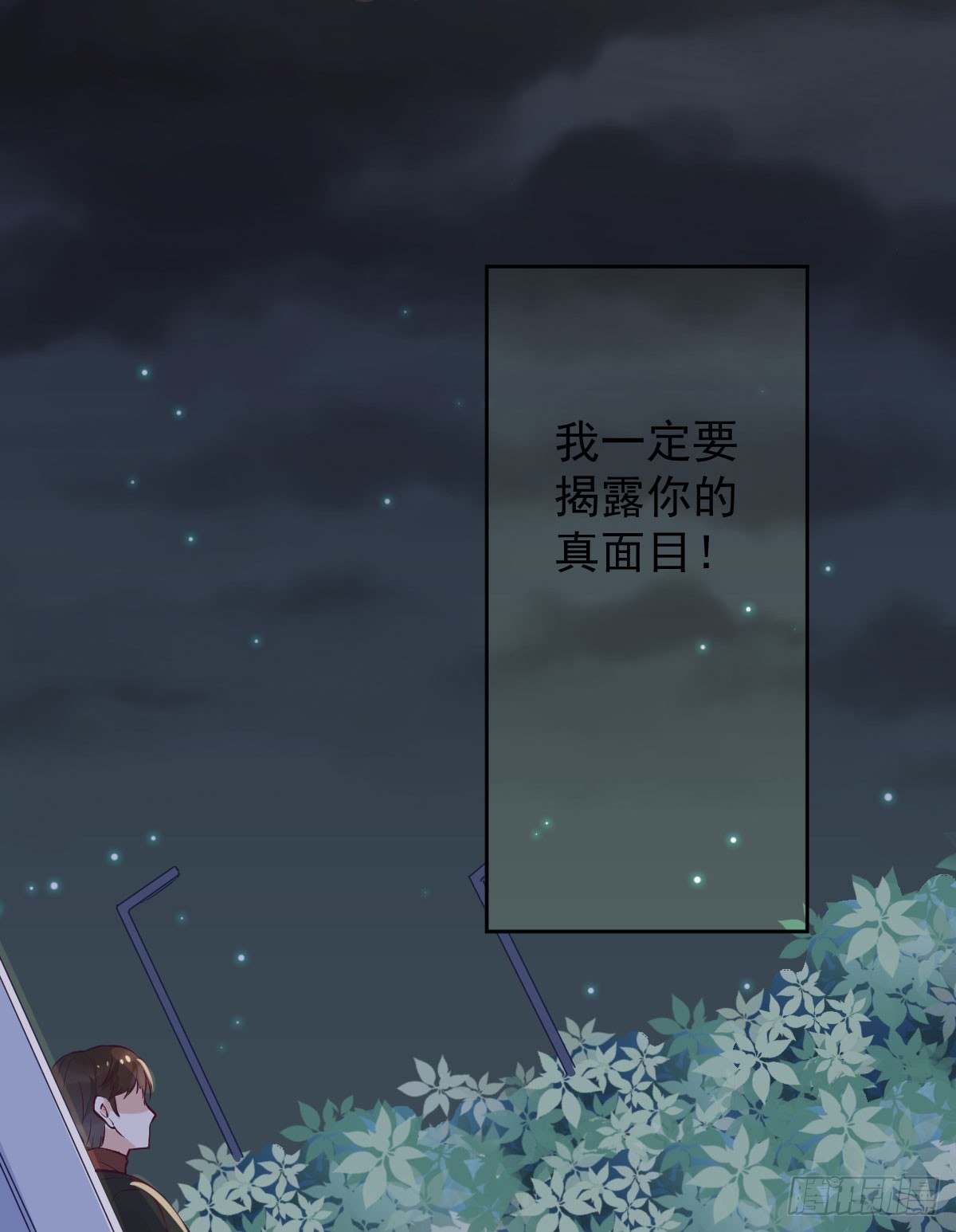 第五个信物60