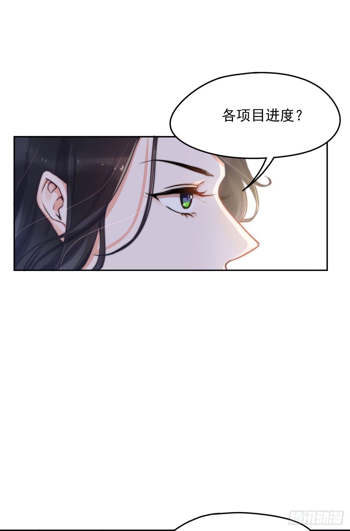 第一个谎言19
