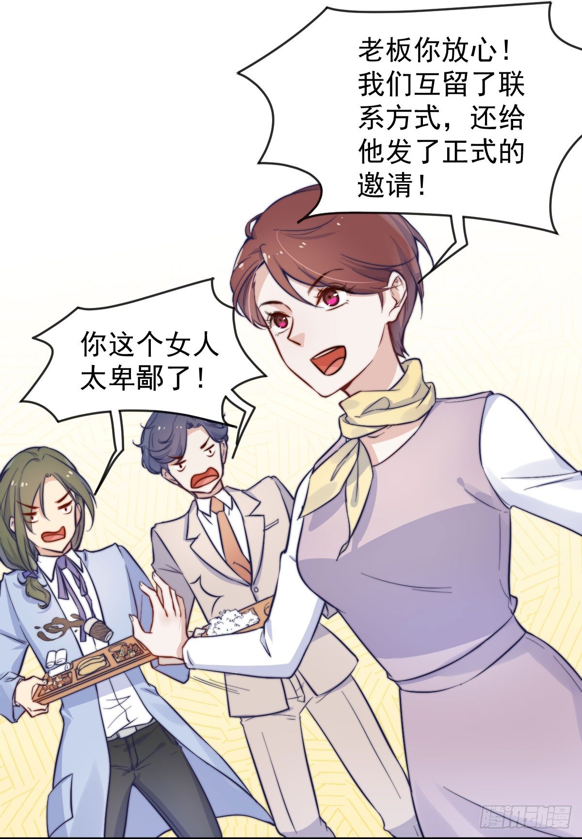 第三个否定19