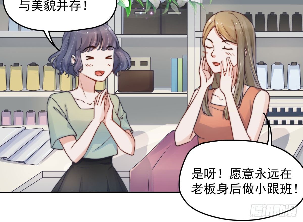第一个谎言26