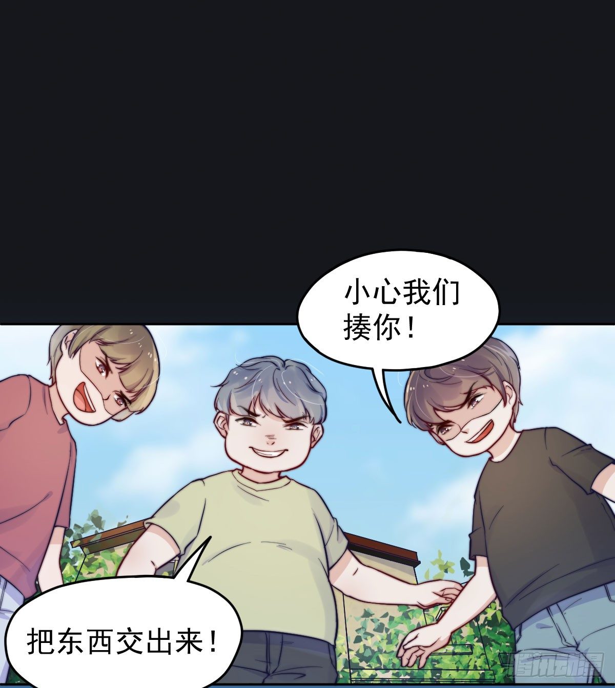 第二个试探2