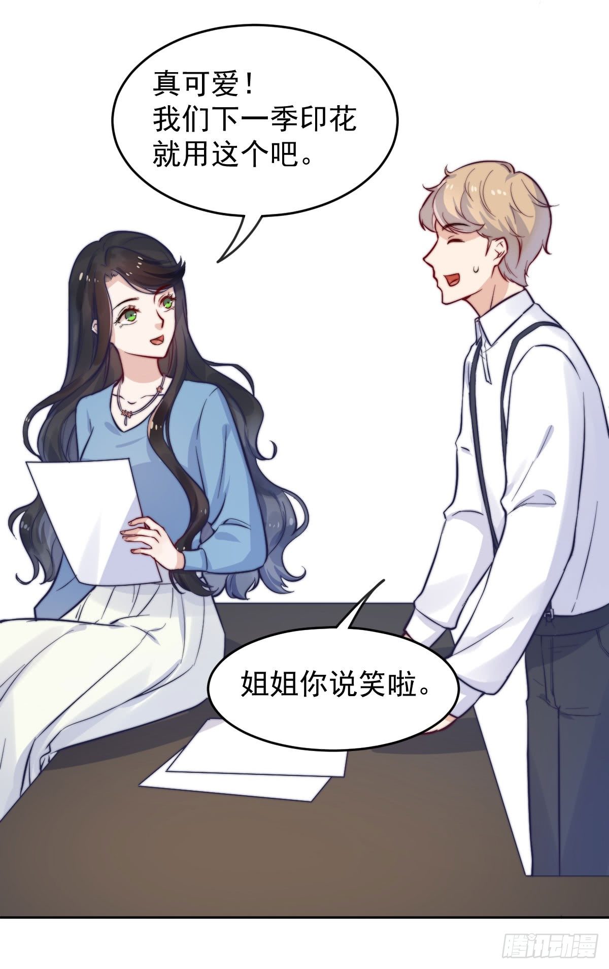 第四个缘由43