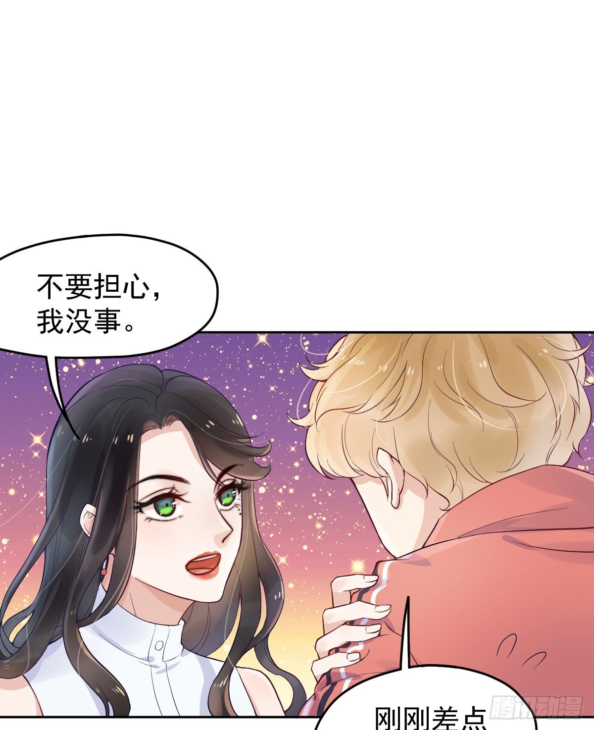 第一个谎言101
