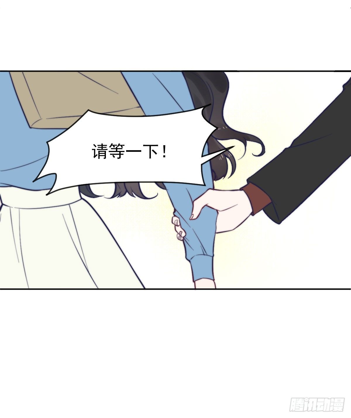 第五个信物7