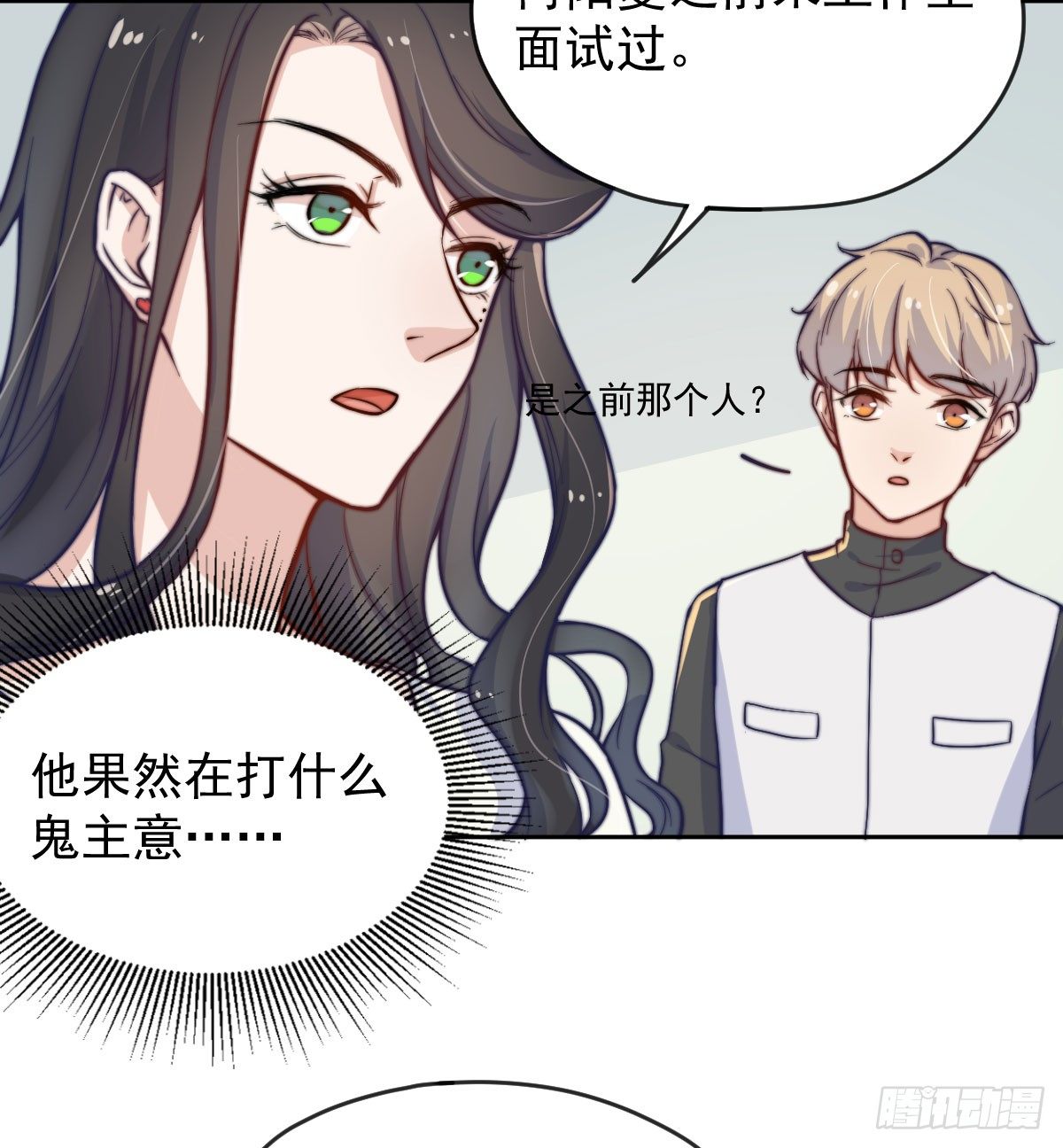 第三个否定29