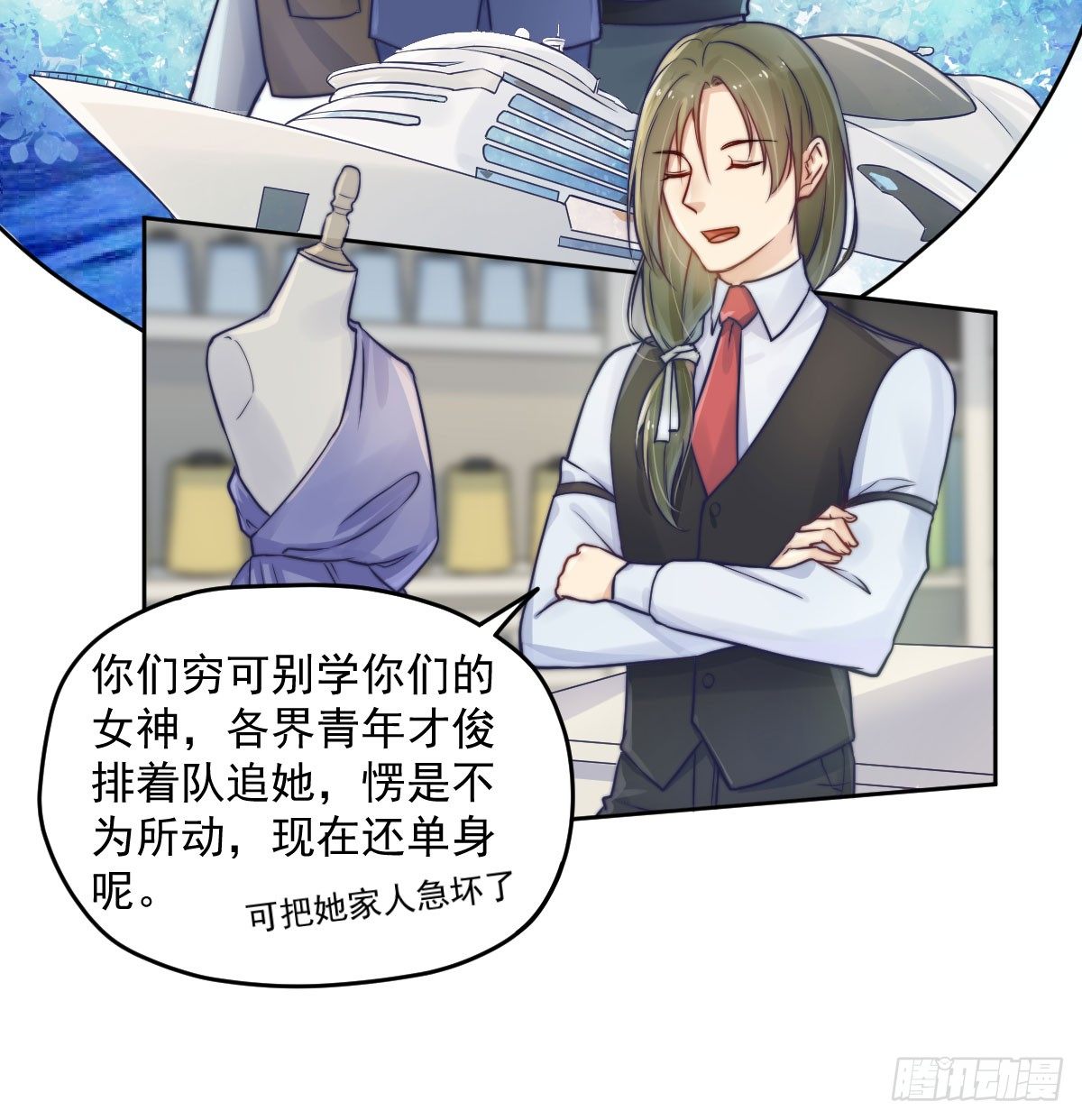 第一个谎言30