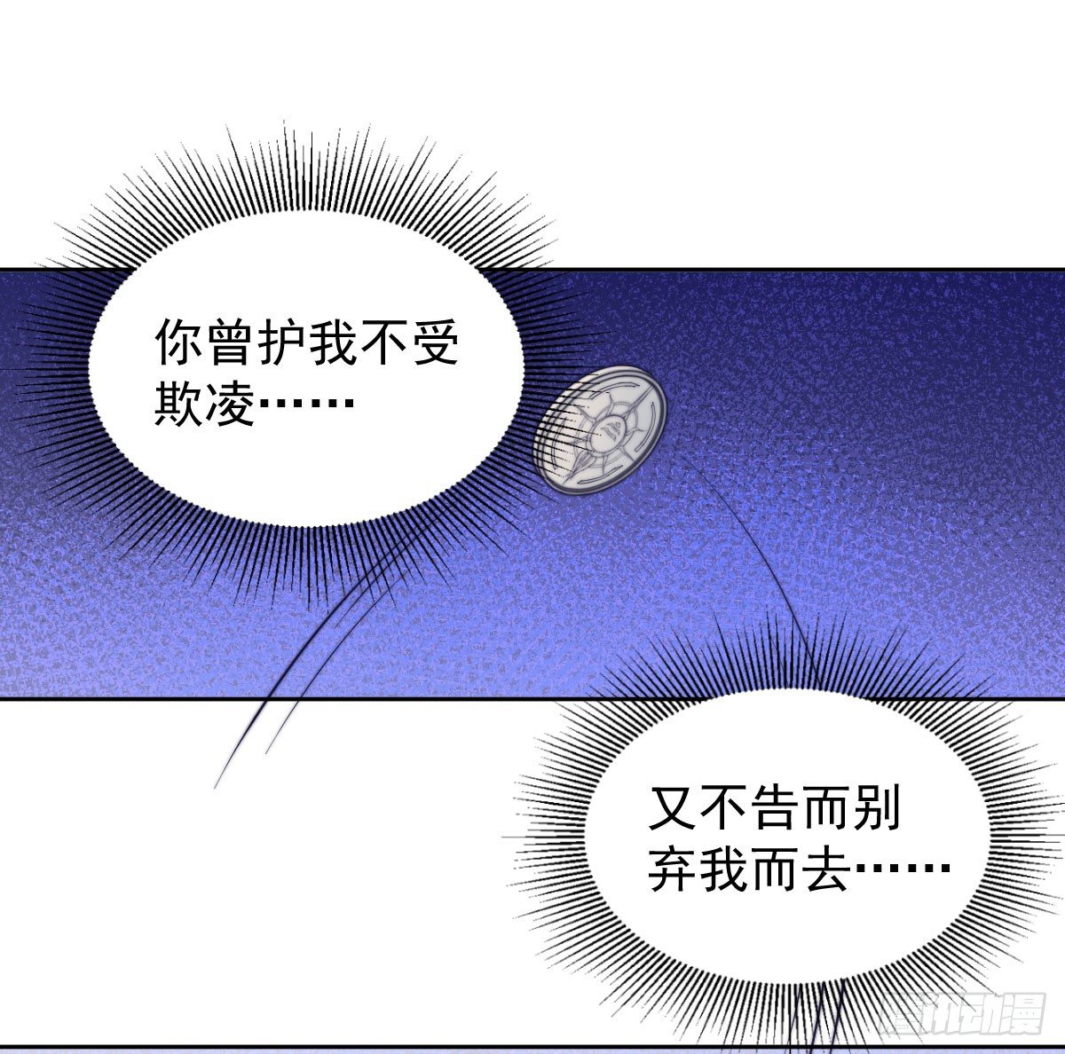 第二个试探13