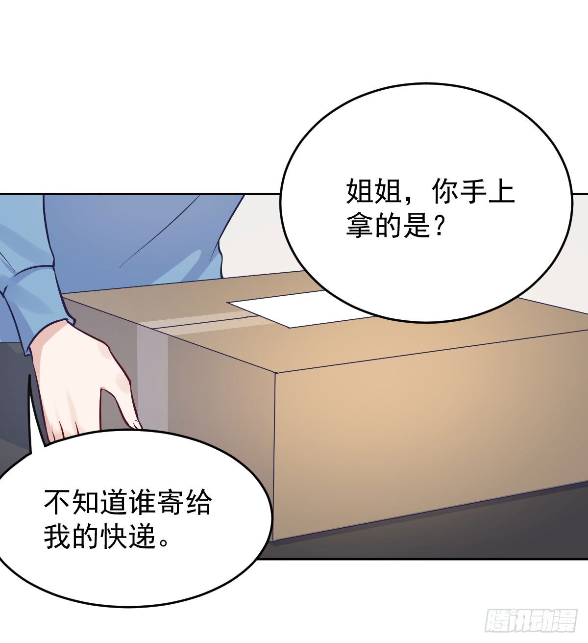 第四个缘由27