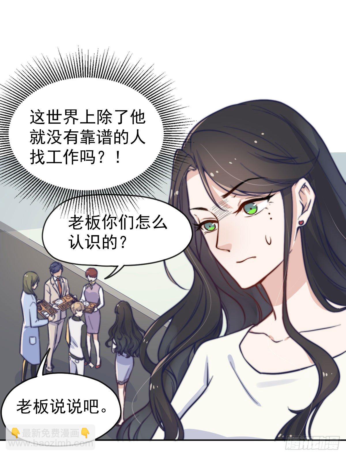 第三个否定27