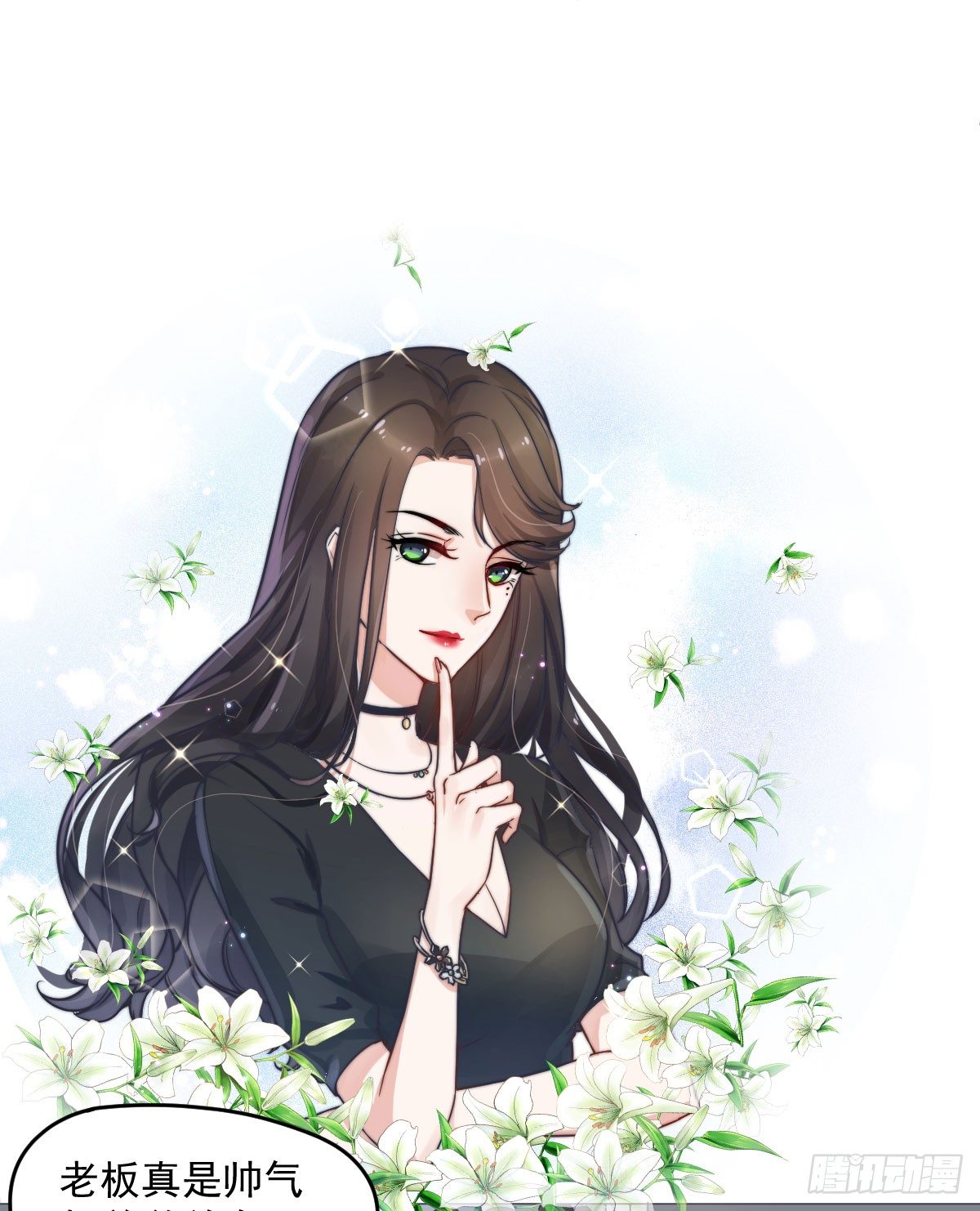 第一个谎言25