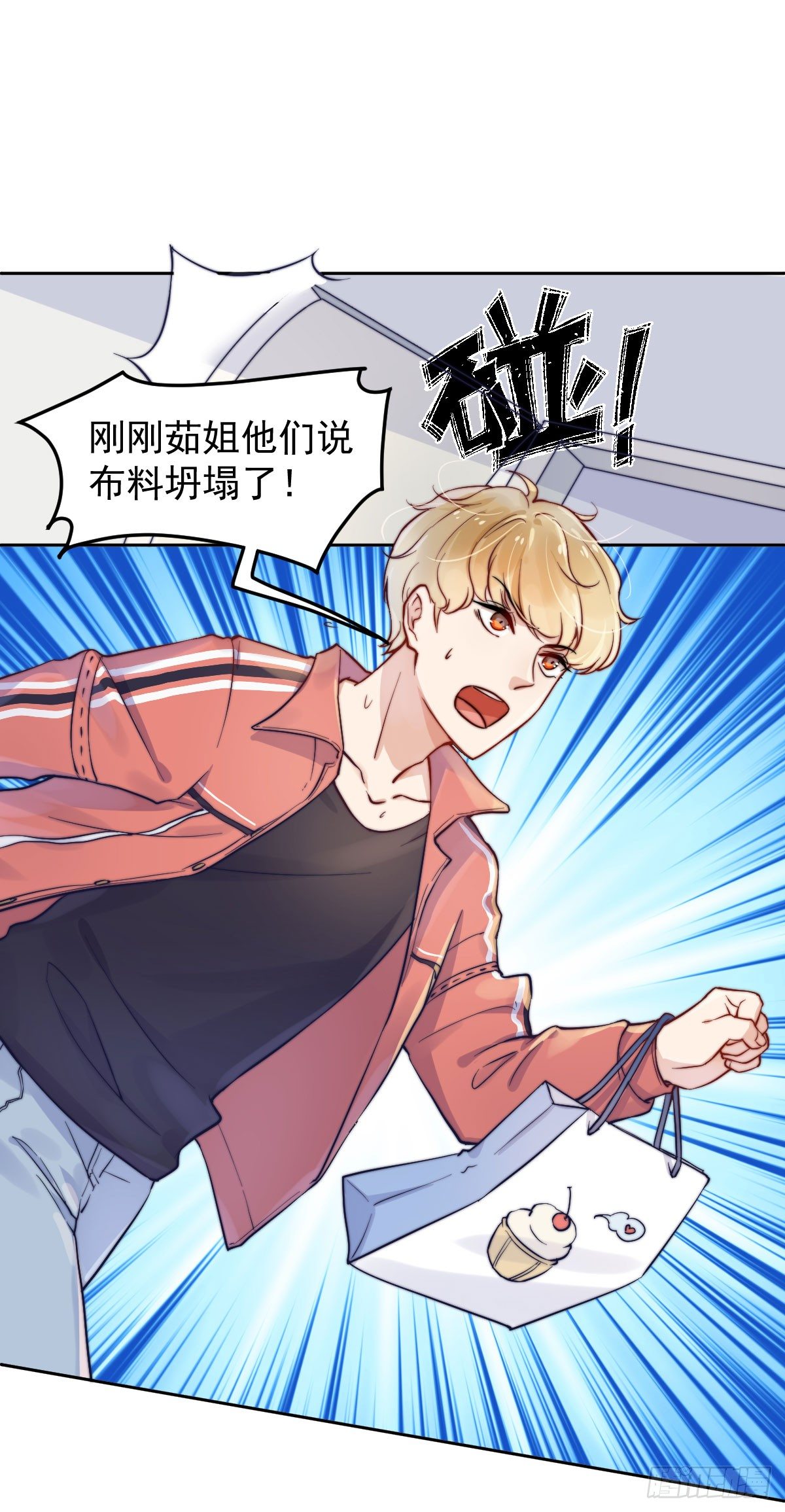 第一个谎言96