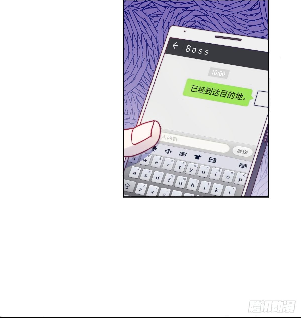 第一个谎言39