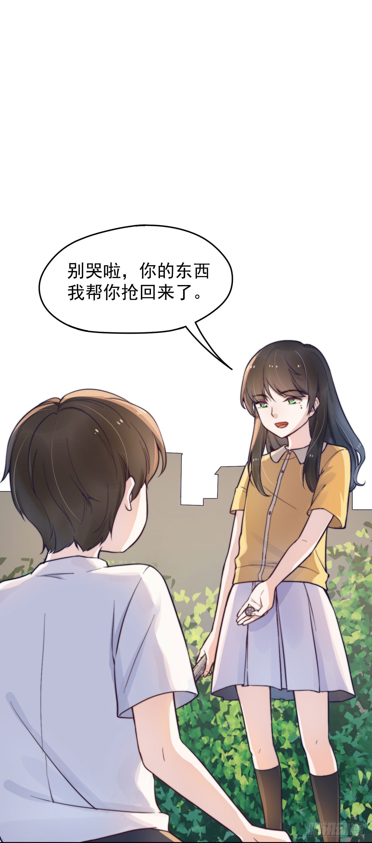 第二个试探10