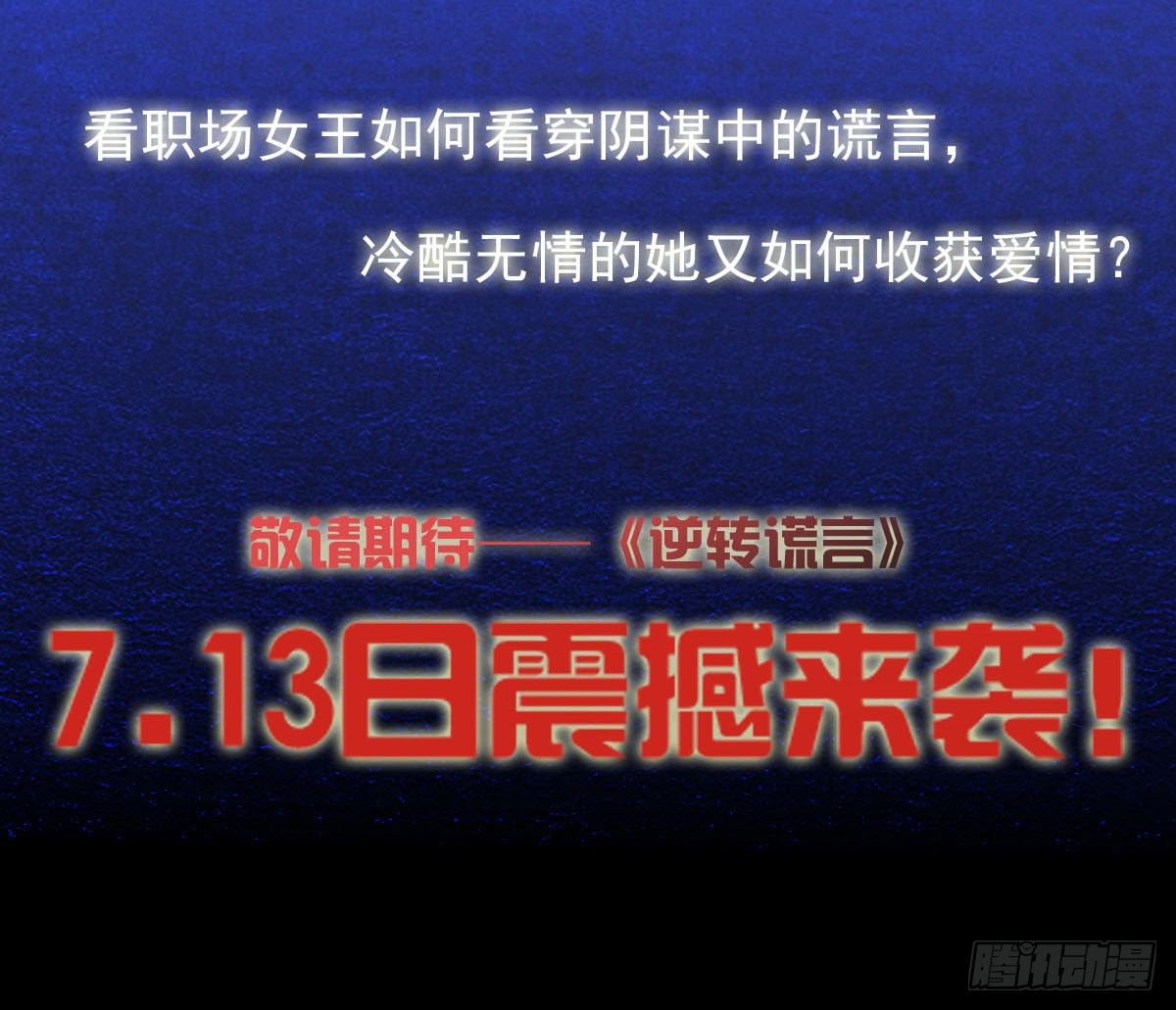 预告17