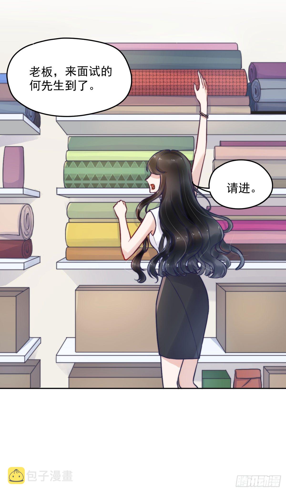 第一个谎言58