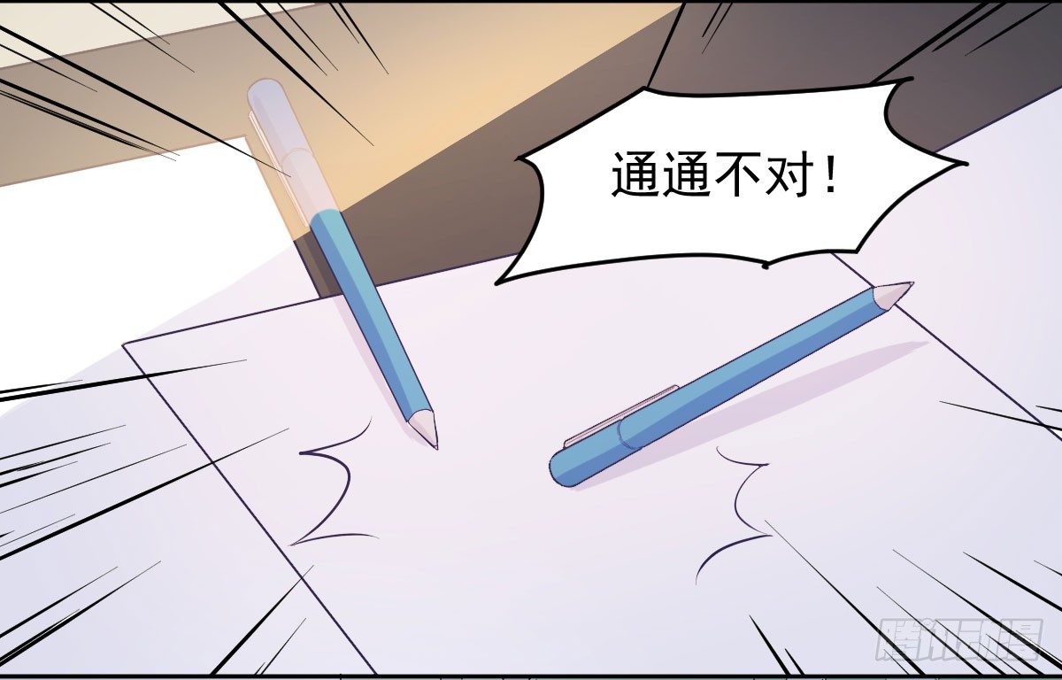 第一个谎言45