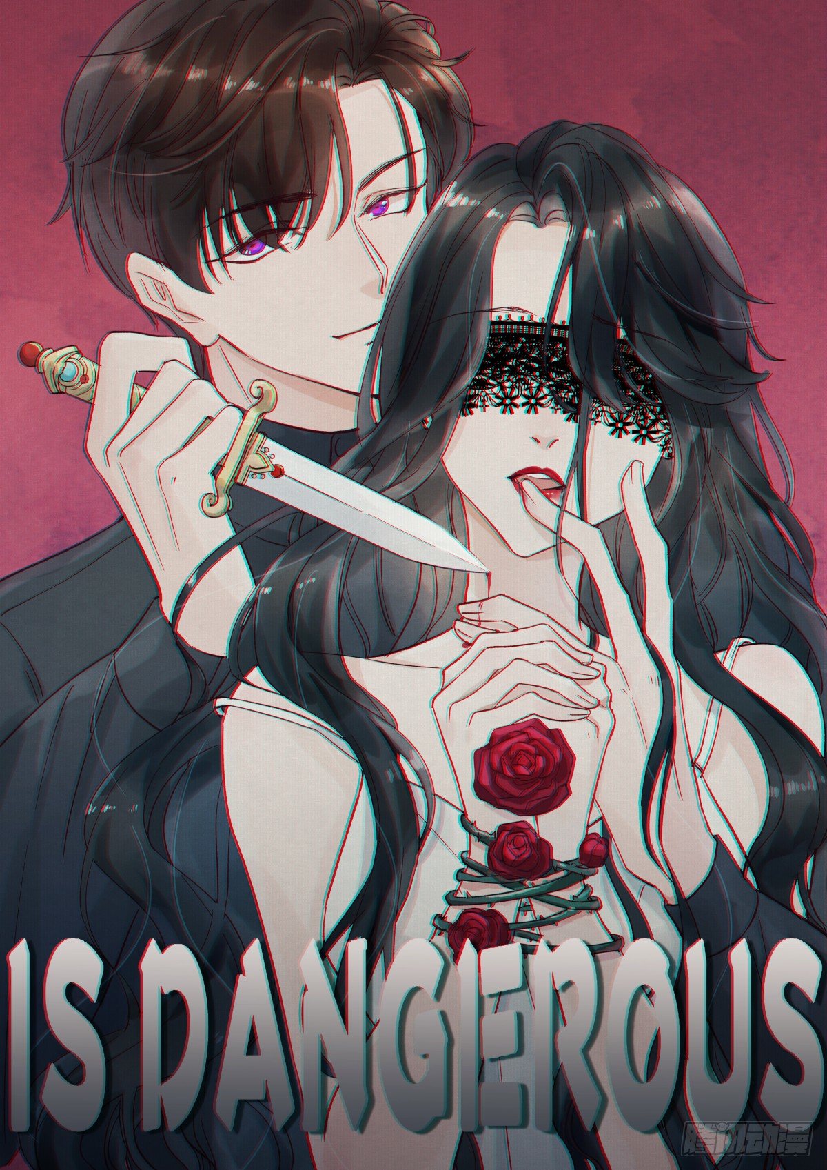 第一个谎言0