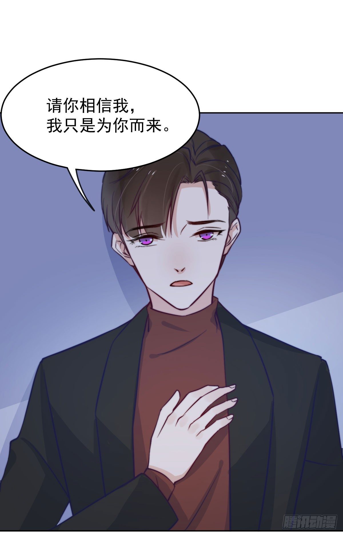 第五个信物49