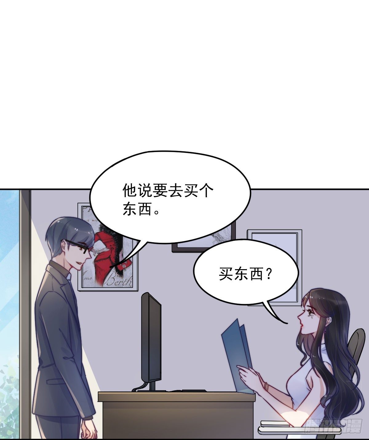 第一个谎言34