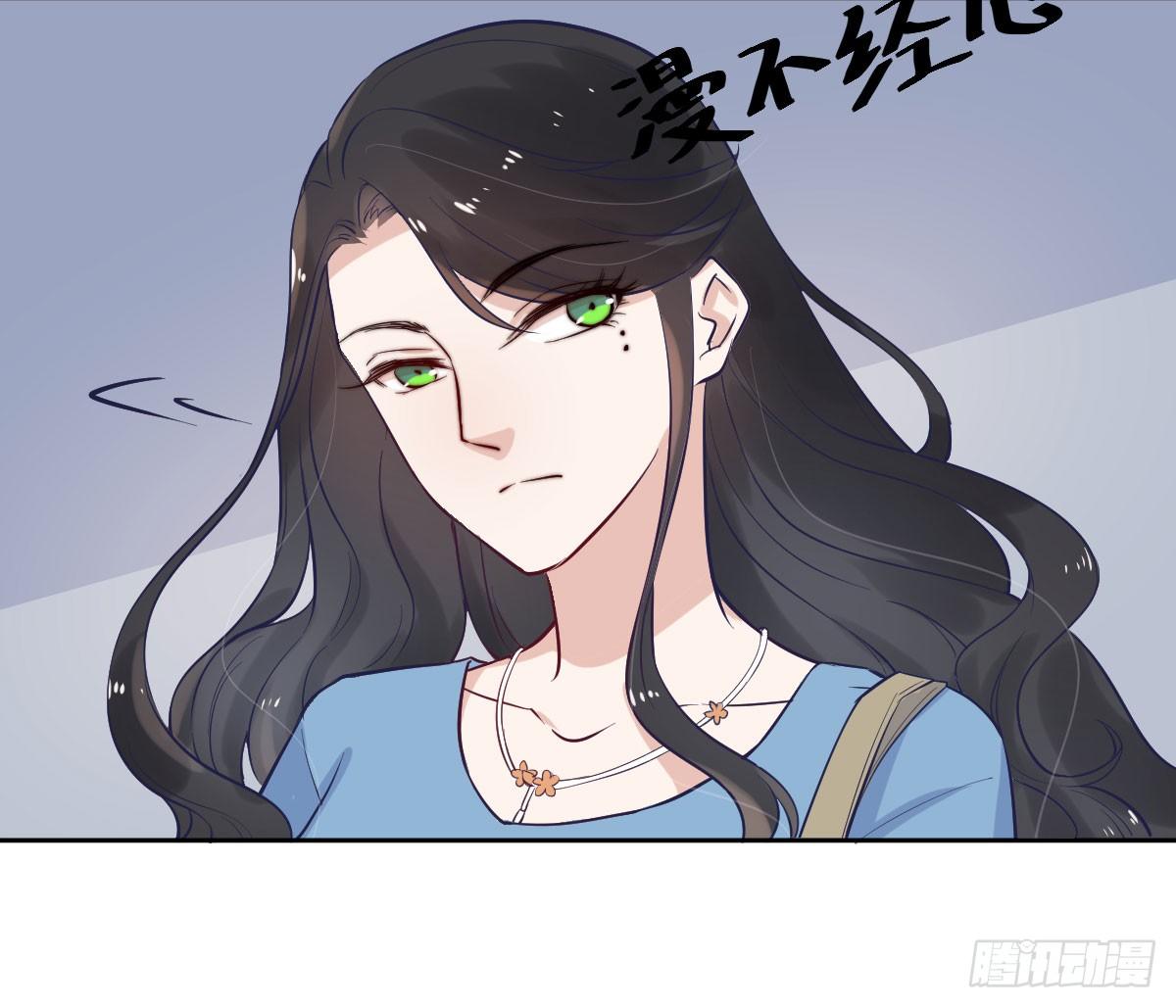 第五个信物24