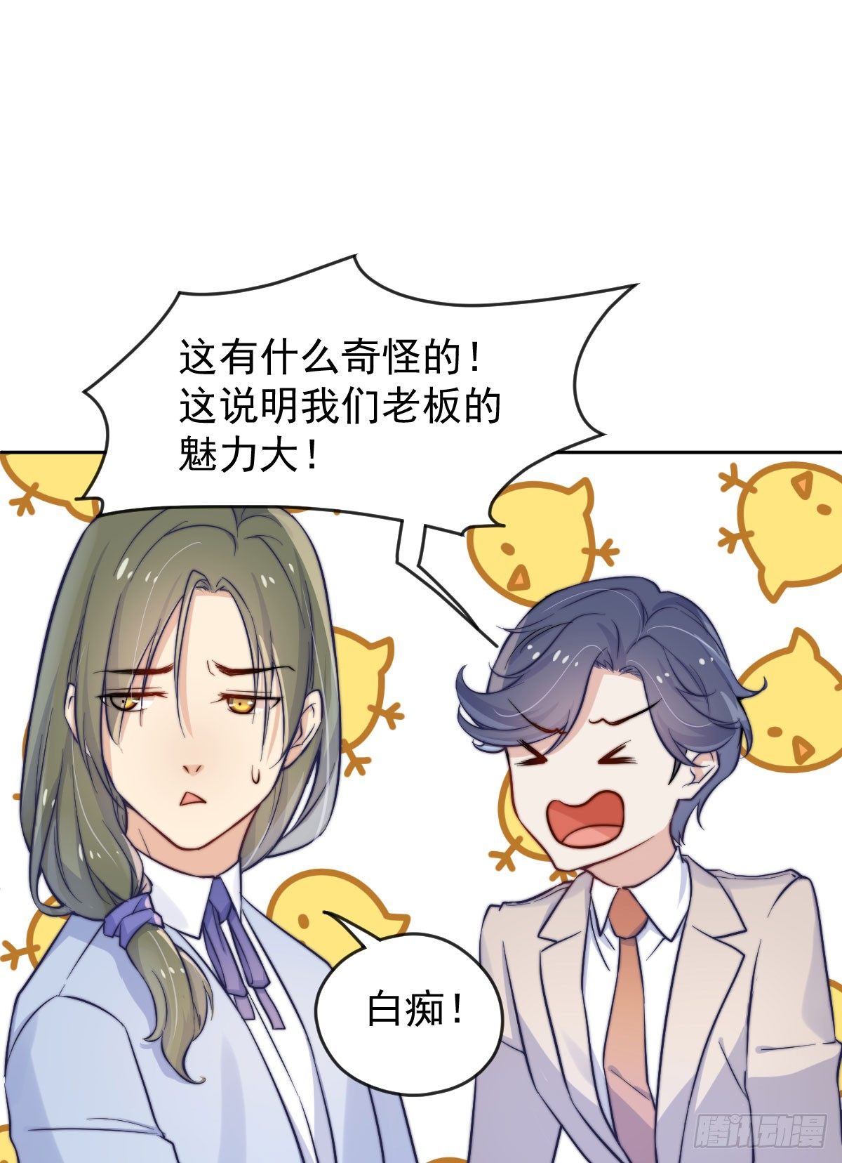 第三个否定22