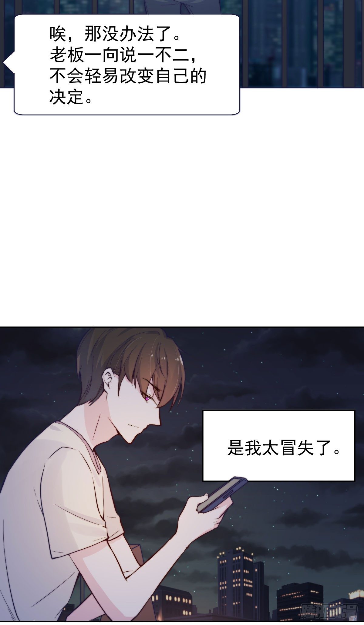 第三个否定46
