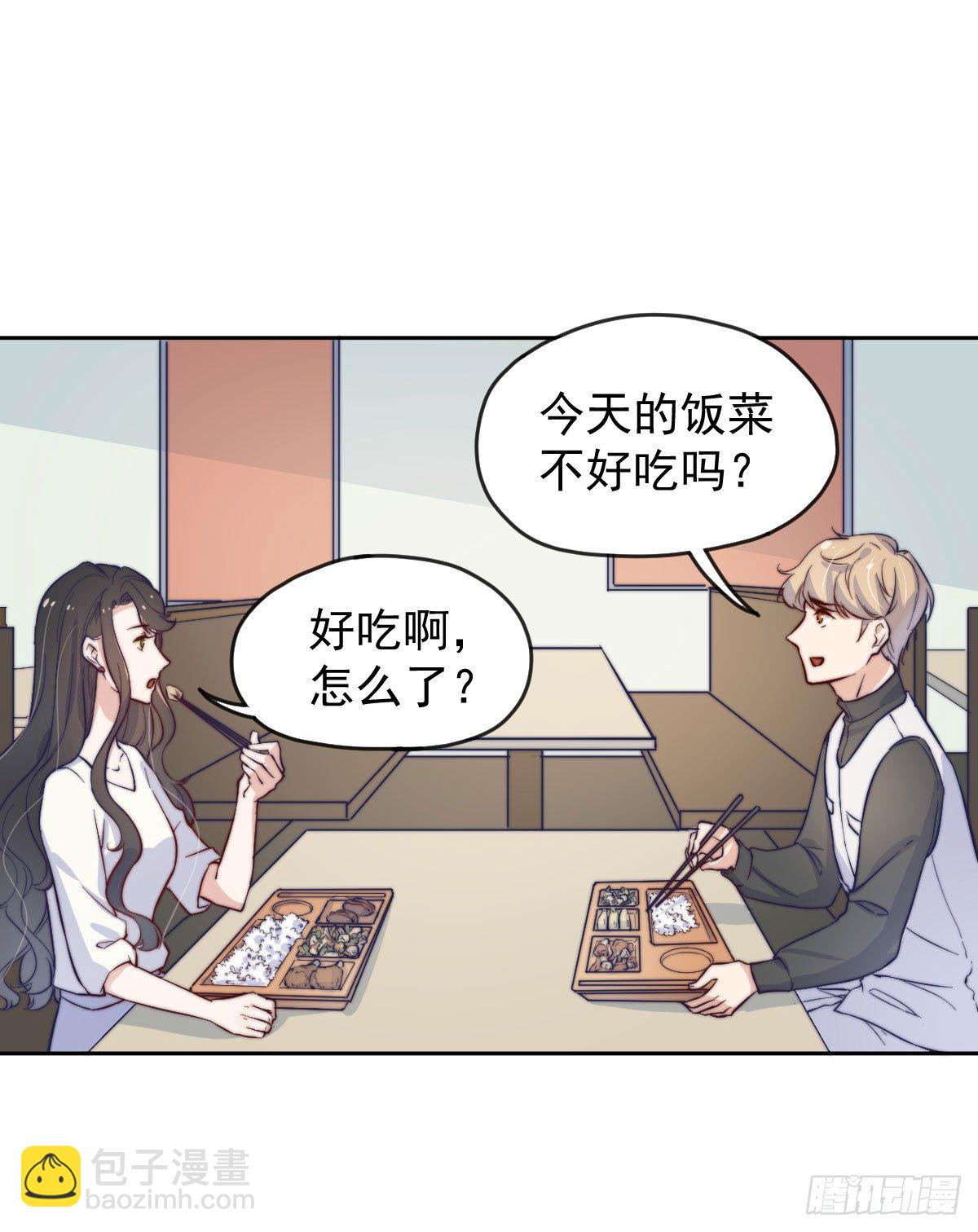 第三个否定39