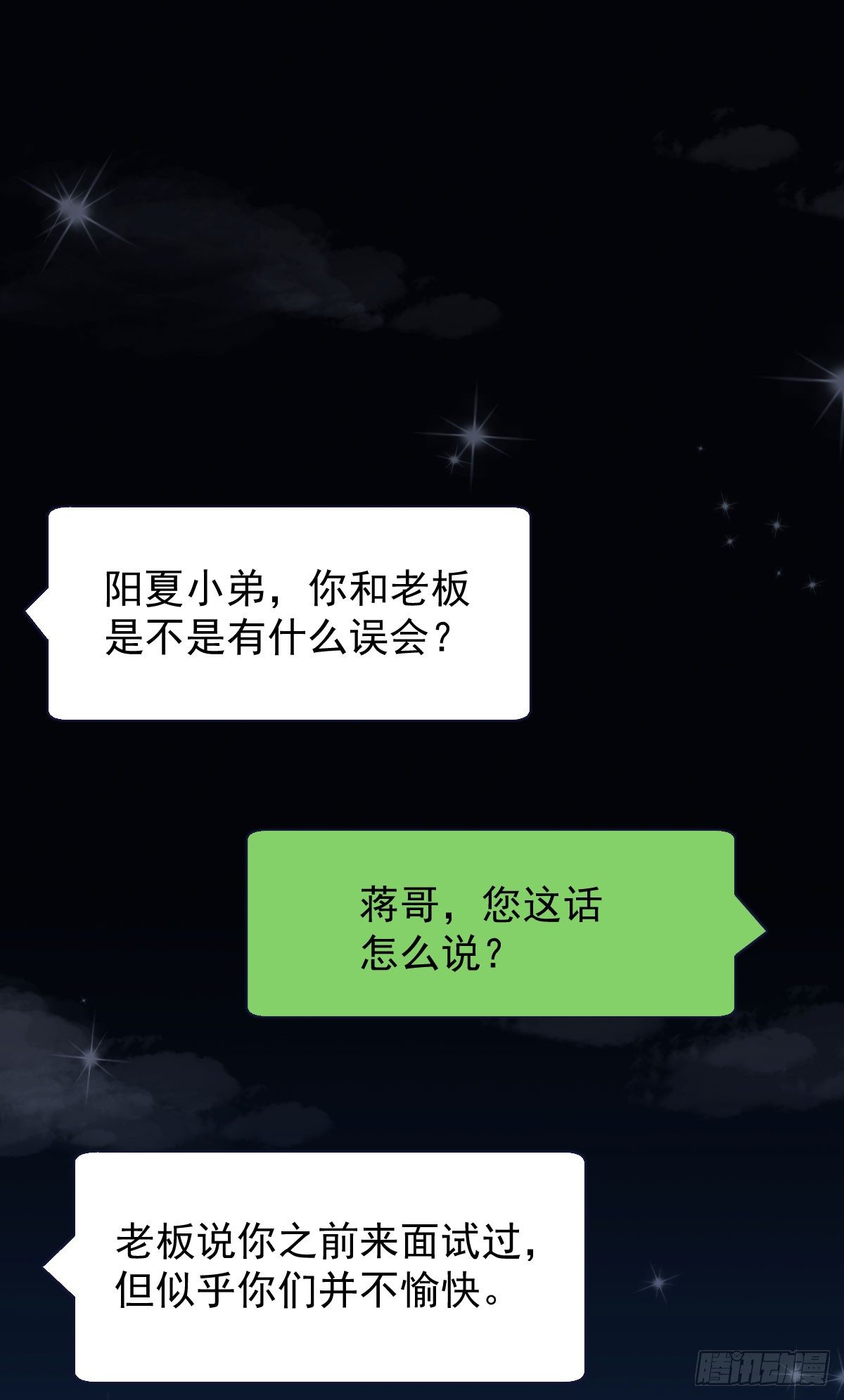 第三个否定44