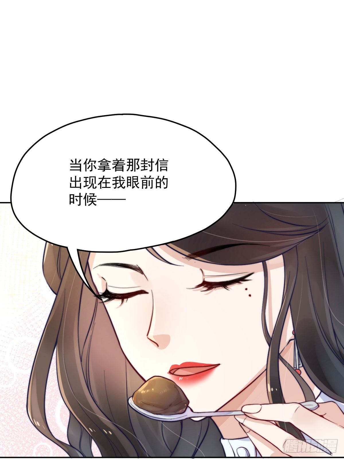 第一个谎言109