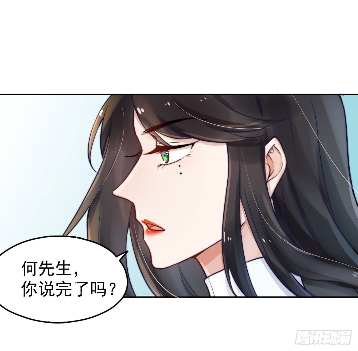 第一个谎言90