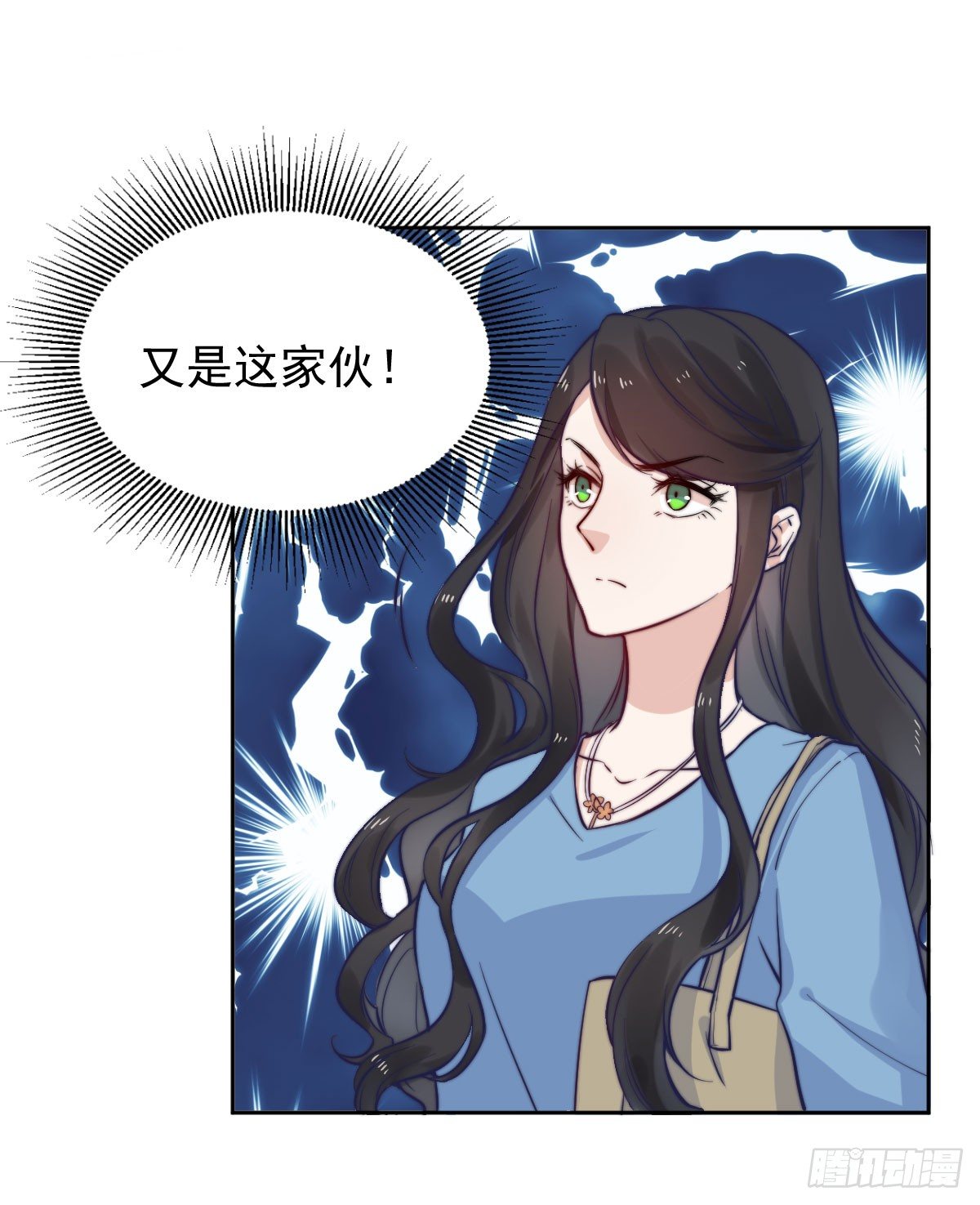第五个信物1