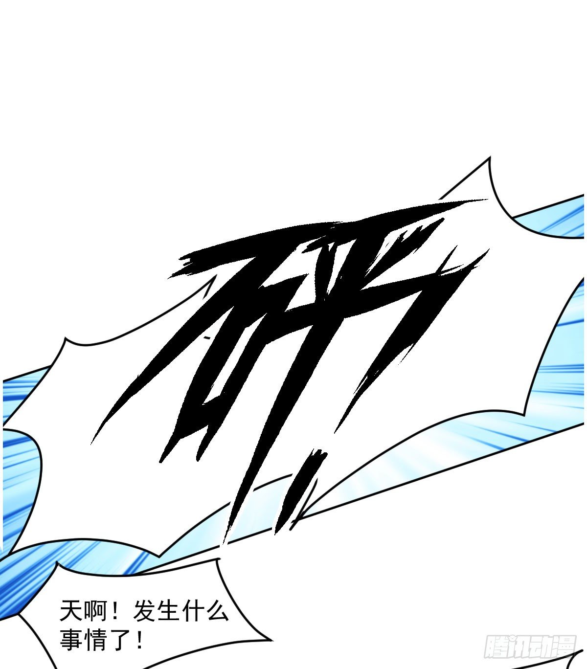 第一个谎言63